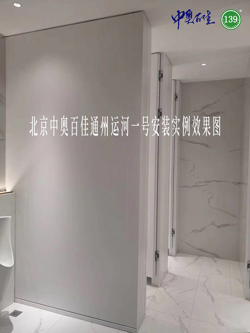 通州運(yùn)河一號(hào)安裝實(shí)例效果圖