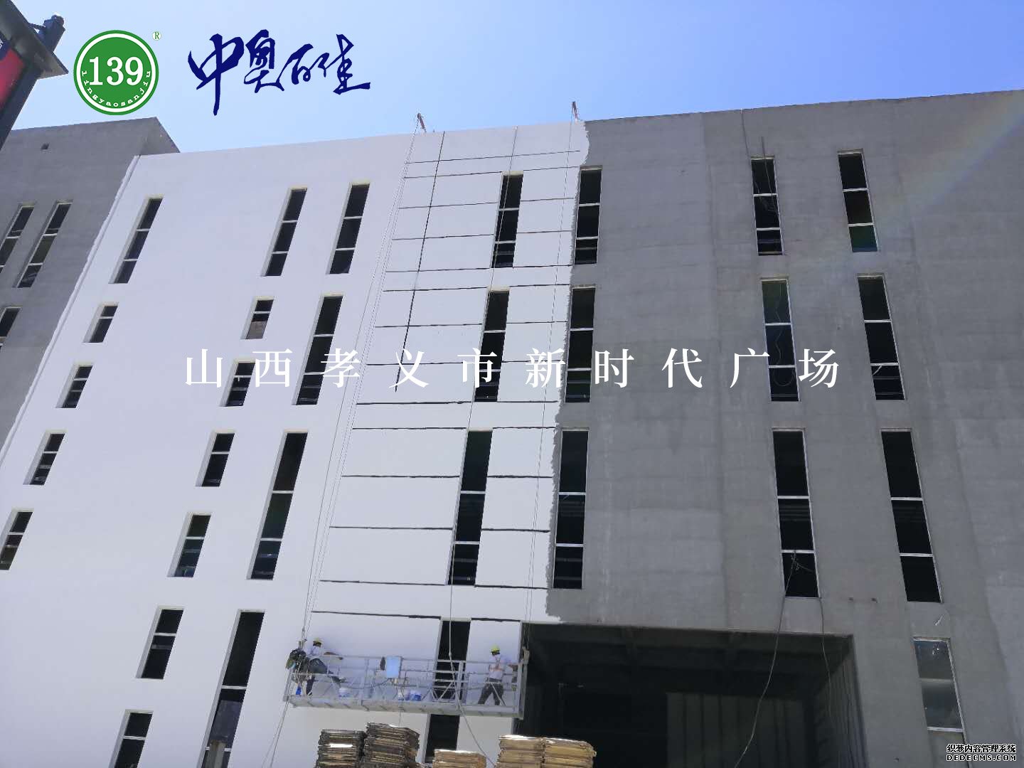  山西孝義市新時(shí)代廣場(chǎng) 實(shí)例效果圖