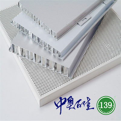 蜂窩鋁單板