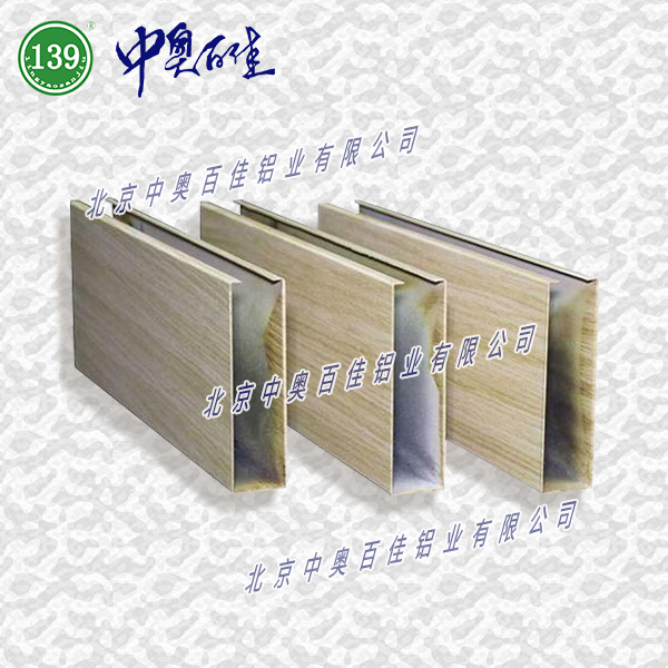 鋁方通系列