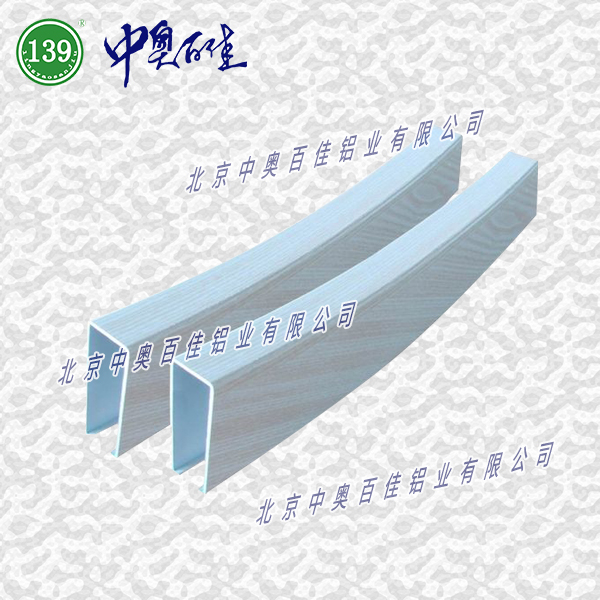 鋁方通系列