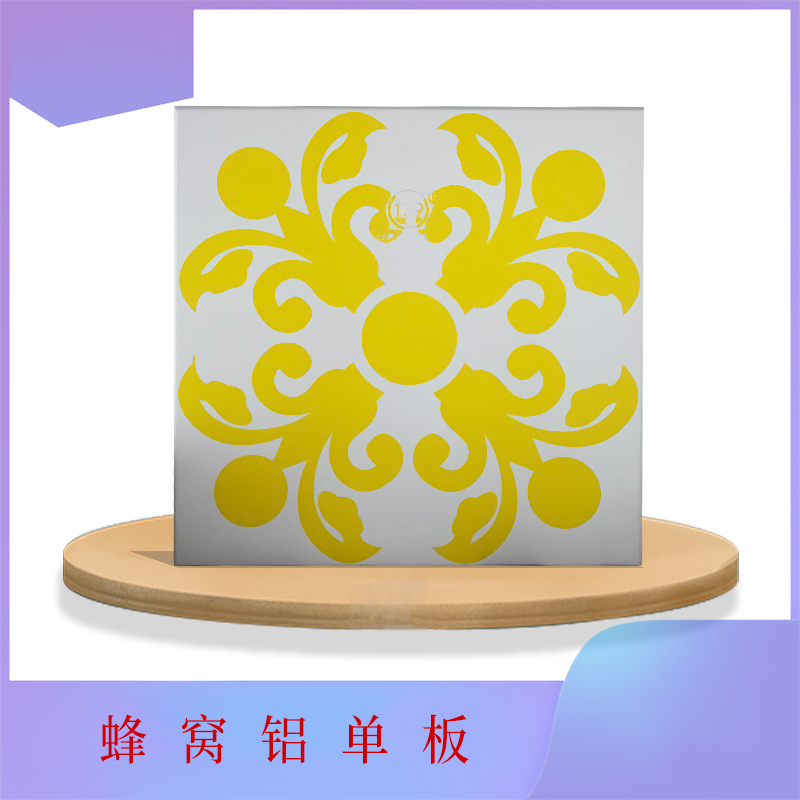 蜂窩鋁單板